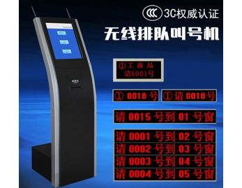 排隊叫號機